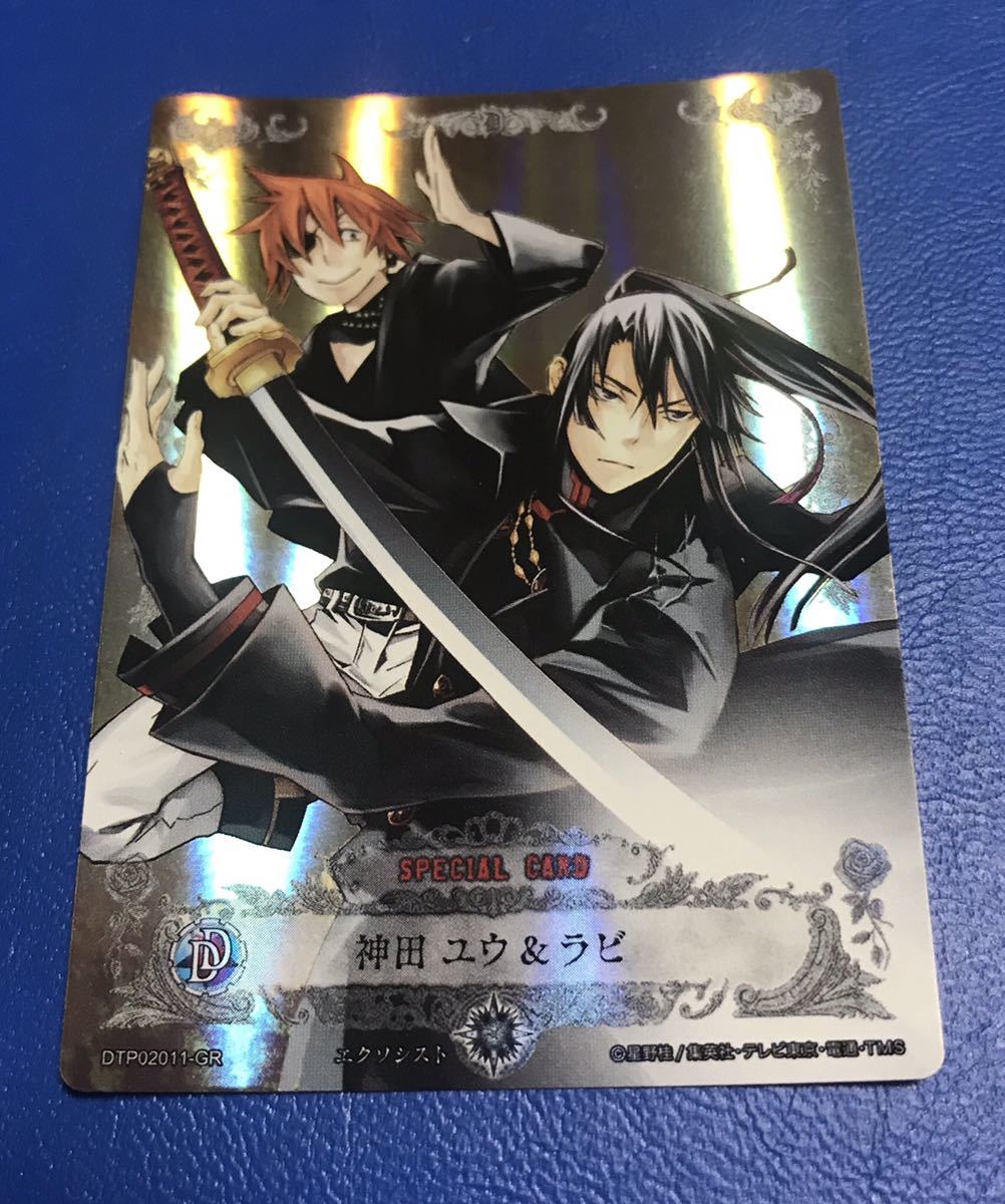 A#1 ディーグレイマン カード D.Gray-man TCG TRADING CARD GAME DPT02011-GR 神田ユウ&ラビ拍卖