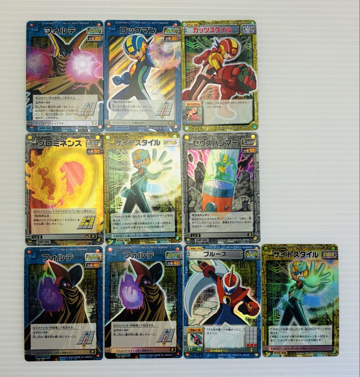 【送料無料】ロックマンエグゼ カード キラ 10枚セット フォルテ ゼウスハンマー ブルース ロックマン カプコン 当時物 貴重 入手困難拍卖