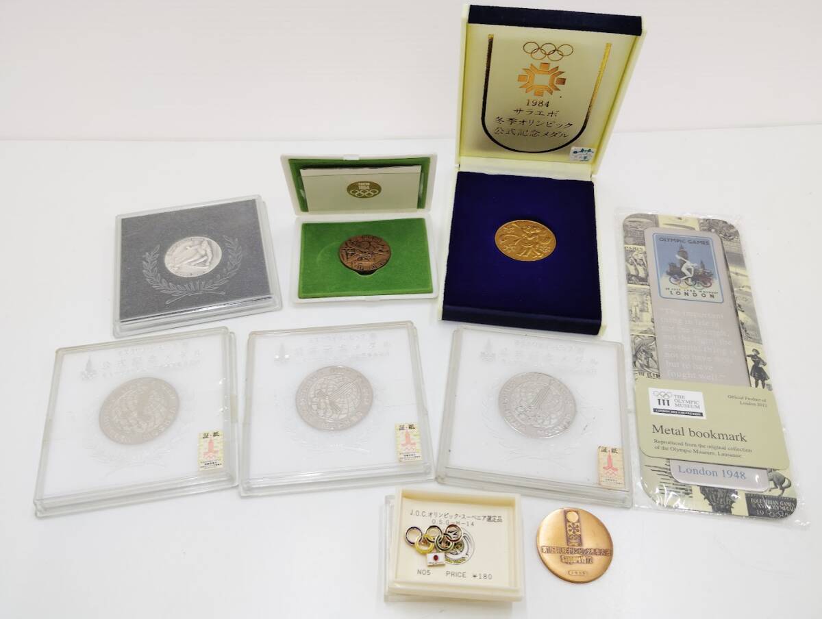 【1円スタート】オリンピック 記念メダル まとめ 東京1964 札幌1972 サラエボ1984 モスクワ1980 ロンドン2012ブックマーク等拍卖