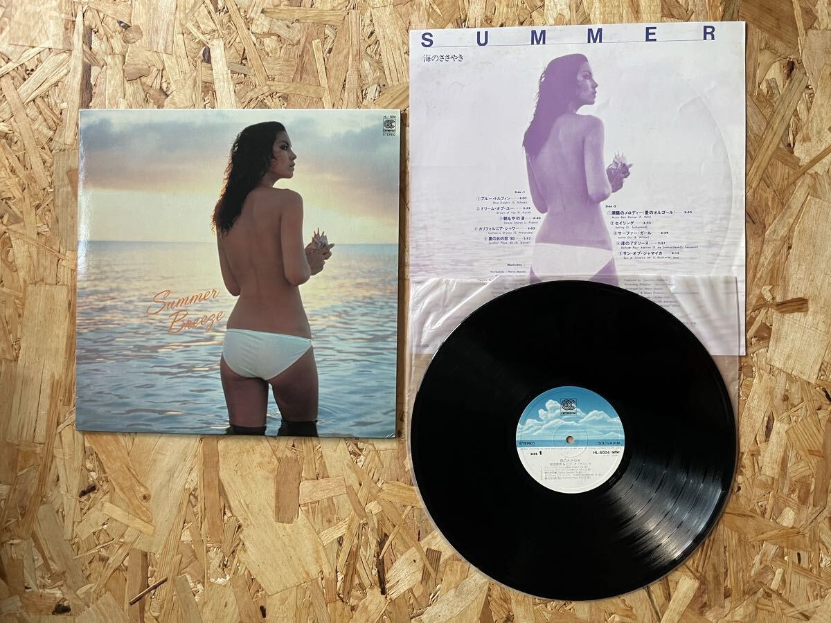 【押入整理】JAZZ LPレコード【前田憲男&ヒズ・オーケストラ/海のささやきSummer Breeze】1980年/送料660円拍卖