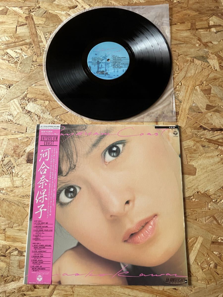 【押入整理】CITYPOP LPレコード 帯付き【河合奈保子/DAYDREAM COAST】David Fosterデイヴィッド・フォスター/歌詞カードなし/送料660円拍卖