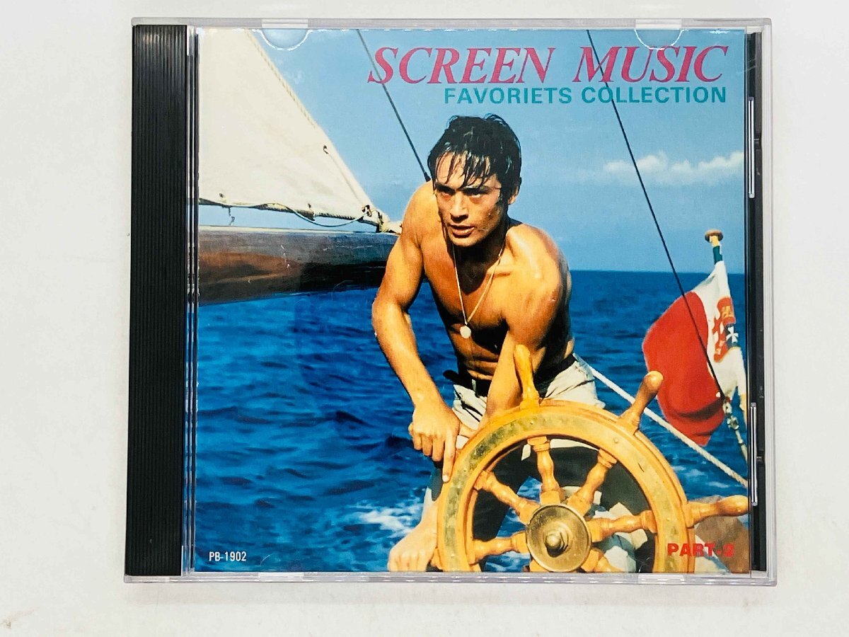 即決CD 映画音楽 フェイバリット・コレクション / SCREEN MUSIC FAVORIETS COLLECTION Part-2 国内盤 PB-1902 U05拍卖