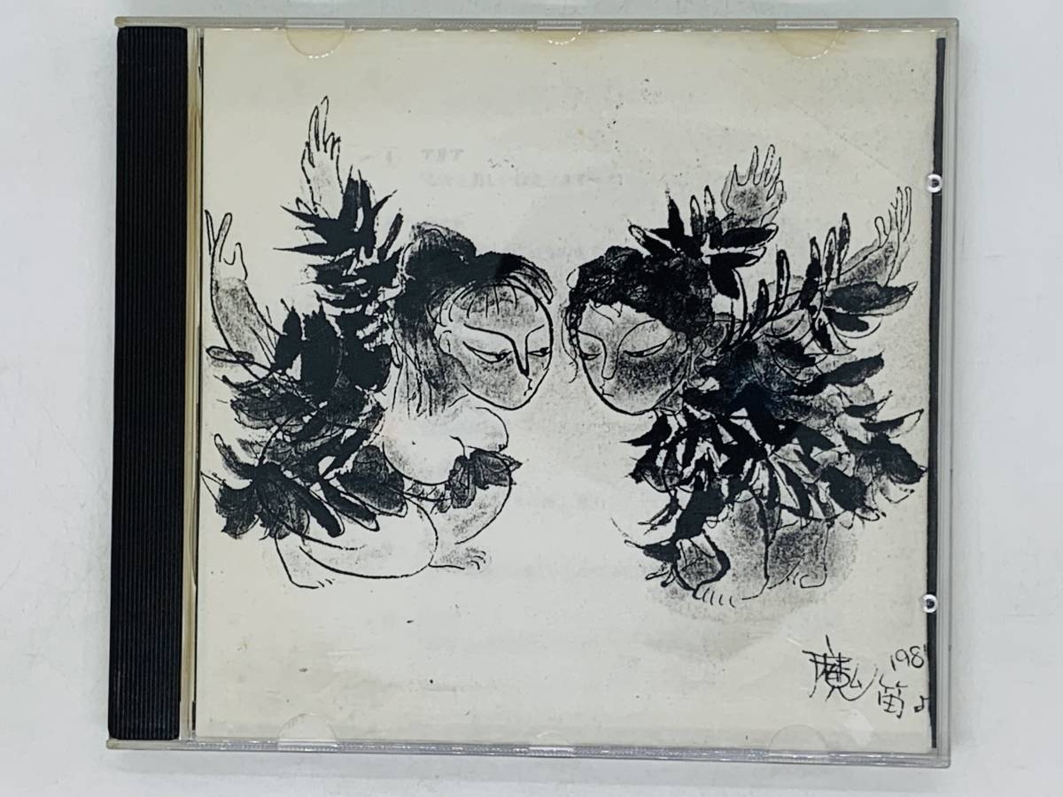 即決CD 魔笛 ハイライト カール・ベーム 指揮 / RIAS室内合唱団 合唱指揮 ギュンター・アルント / イエス・キリスト教会 国内盤 Z28拍卖