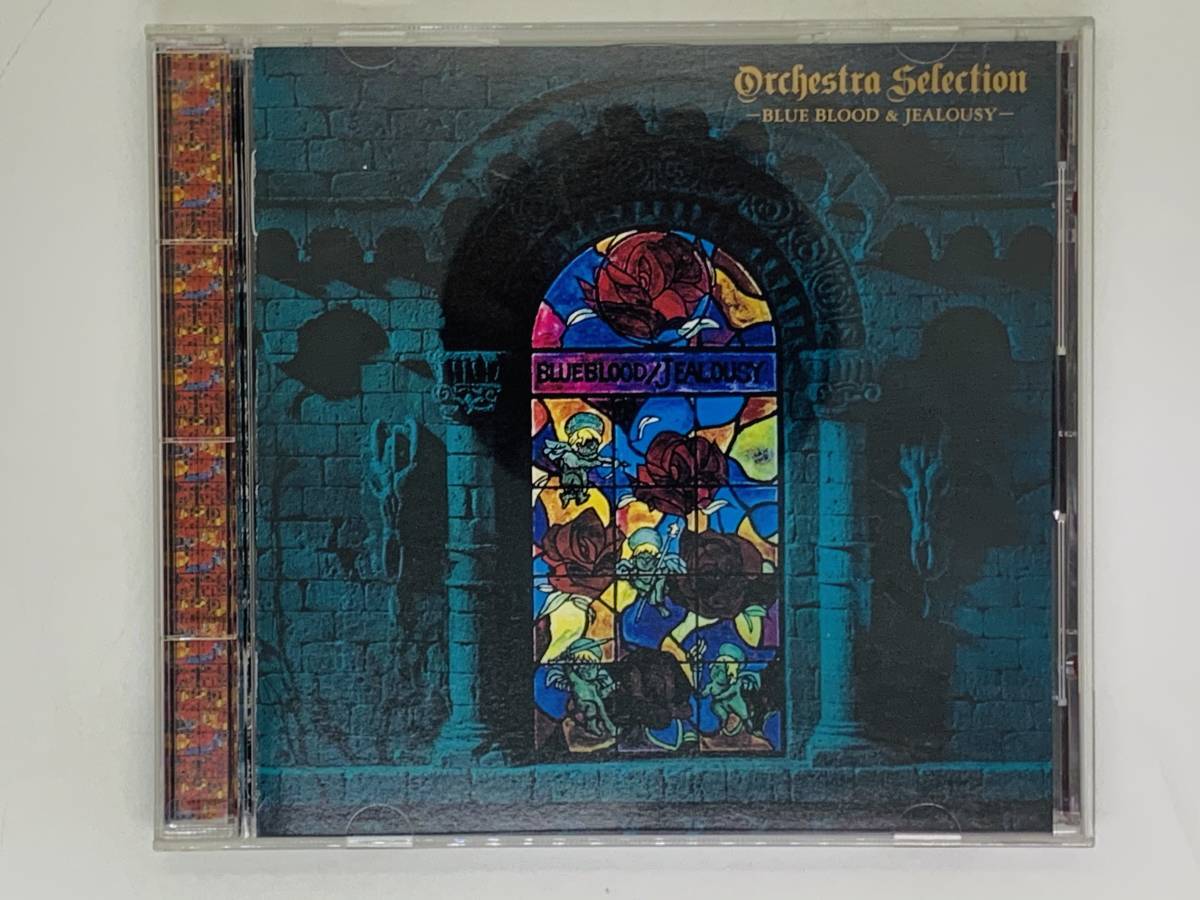 即決CD ORCHESTRA SELECTION ROYAL PHILHARMONIC ORCHESTRA / オーケストラ・セレクション / 国内盤 KSC221 レア Y44拍卖