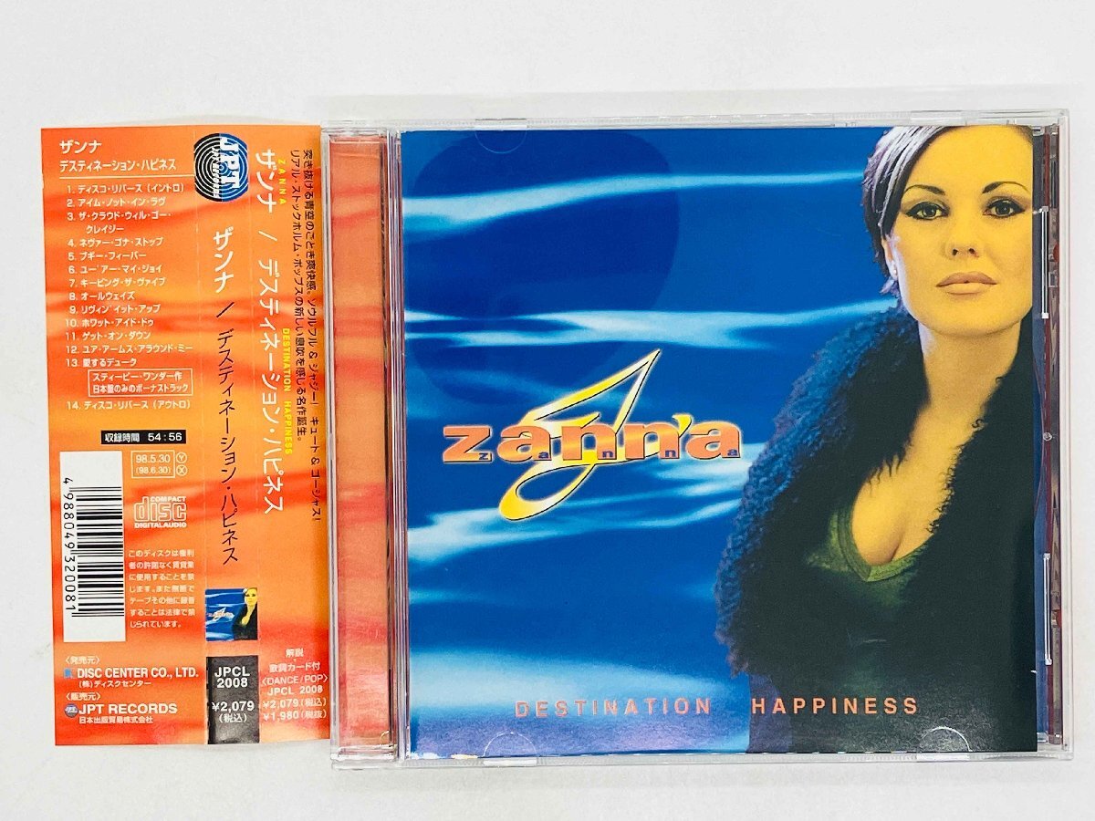 即決CD zanna / DESTINATION HAPPINESS / ザンナ / デスティネーション・ハピネス 帯付き JPCL 2008 Y12拍卖