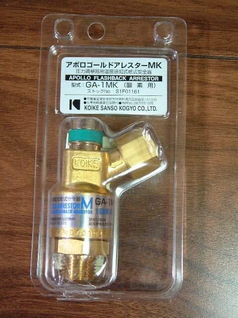 小池酸素 アポロゴールドアレスターMK GA-1MK 酸素用 圧力調整器用温度感知式 乾式安全器 未開封品拍卖