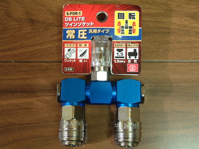 ダイセン SK11 ツインソケット S-POR-1 ロータリー 回転 常圧汎用タイプ 未使用品拍卖