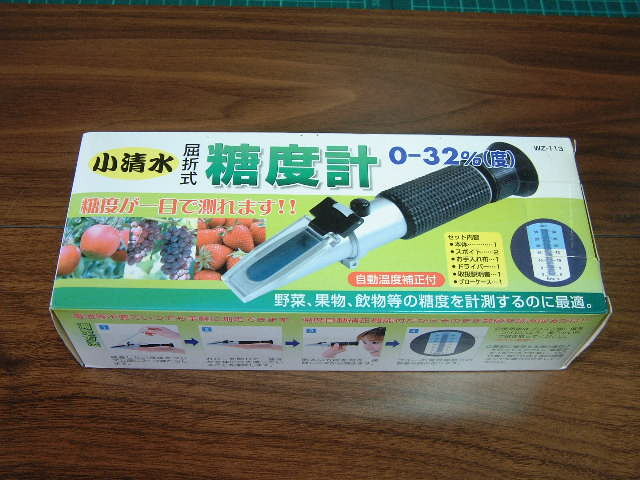 小清水 屈折式 糖度計 WZ-113 0-32%(度) 未使用品拍卖