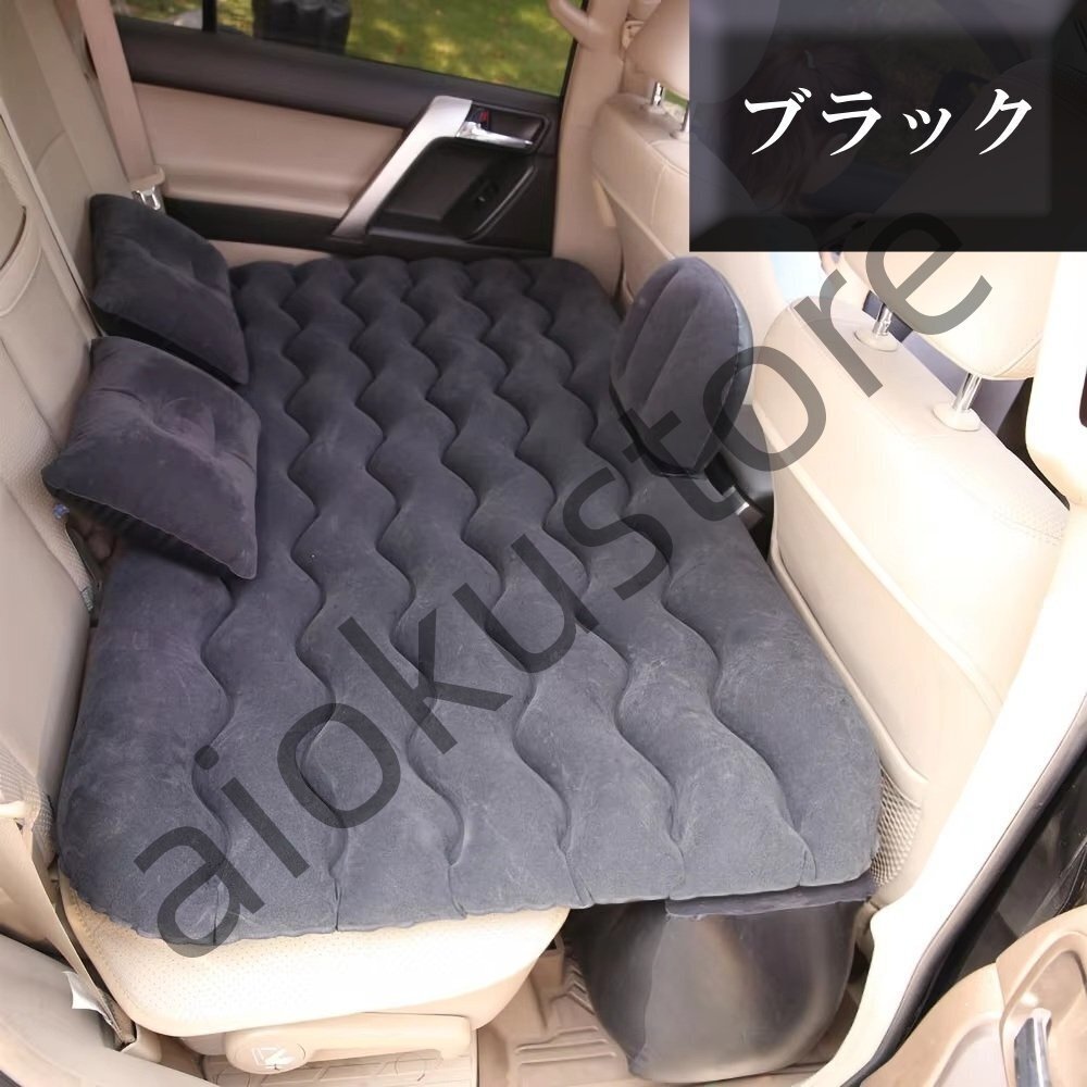 ダイハツ ソニカ L405S L415S 車中泊 ベッド 車 エアーマットレス アウトドア キャンプ 防災グッズ ポンプ 枕付き 選べる4色拍卖