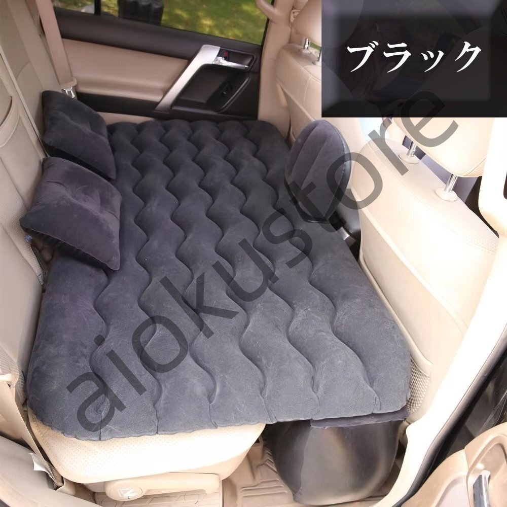 スズキ エブリィワゴン DA17W 車中泊 ベッド 車 エアーマットレス アウトドア キャンプ 防災グッズ ポンプ 枕付き 選べる4色拍卖