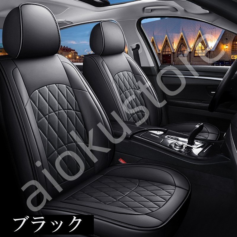 ダイハツ リーザ L100系 L111系 シートカバー 車 レザー 運転席 助手席 前席セット 汎用 4色選択可能拍卖