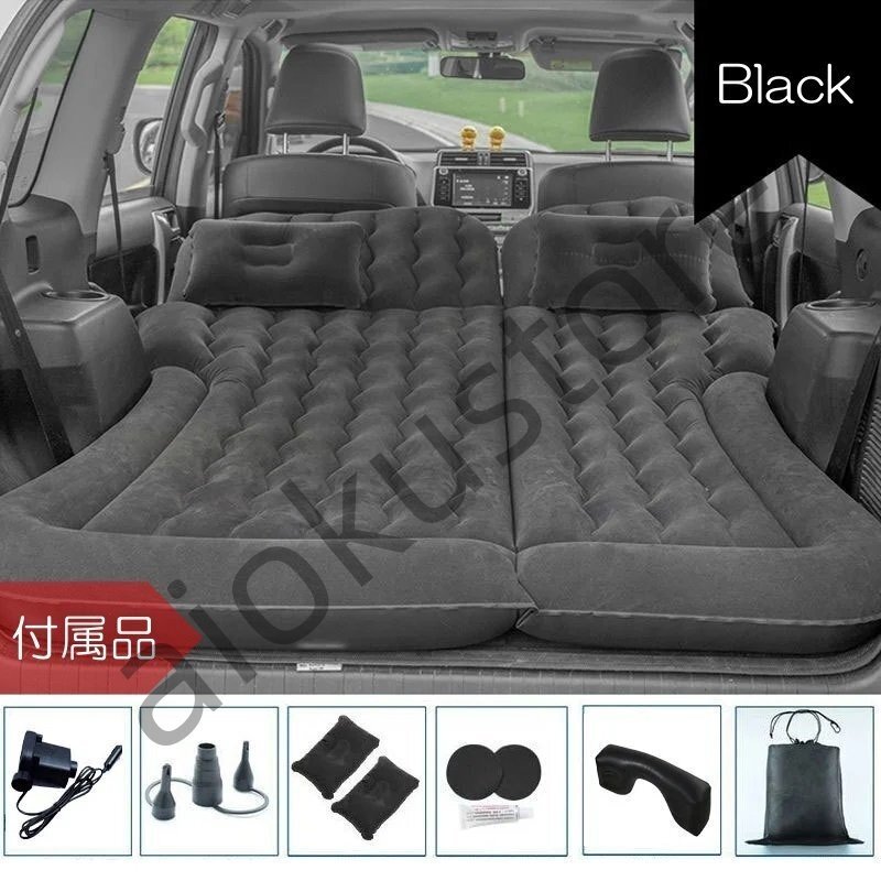アウディ Q7 4M 車中泊 ベッド 車 エアーマットレス アウトドア キャンプ 防災グッズ ポンプ 枕 クッション付き 3色選択可能拍卖