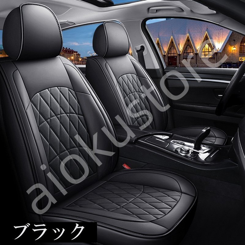 パジェロミニ H58A シートカバー 車 レザー 運転席 助手席 前席セット 汎用 4色選択可能拍卖