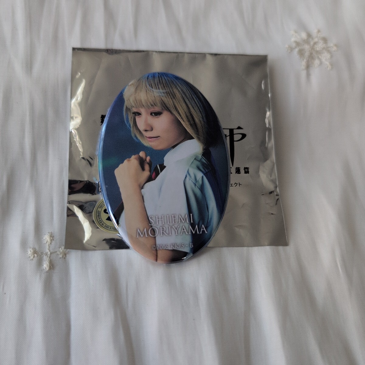 舞台青の祓魔師京都紅蓮篇 杜山しえみ(前田希美)缶バッジ拍卖