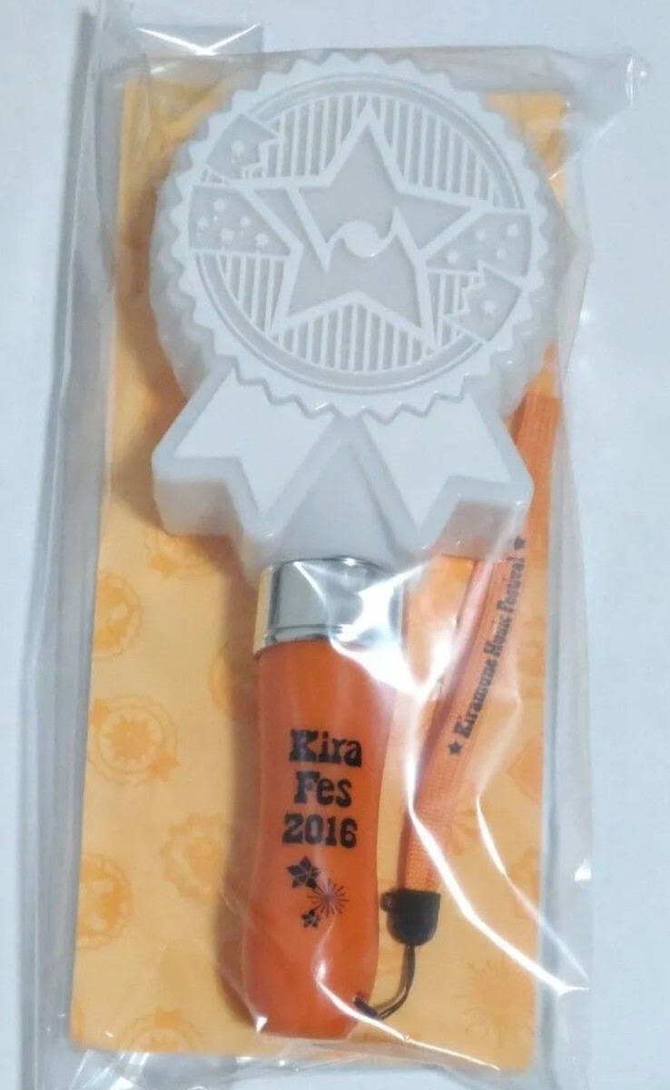 Kiramune キラフェス2016ペンライト 10色光拍卖