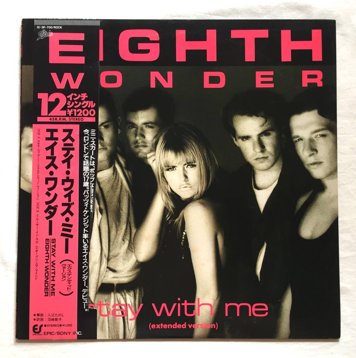 ◆Eighth wonder Stay with me 12" シングル レコード エイスワンダー 85年 国内盤 帯付き拍卖