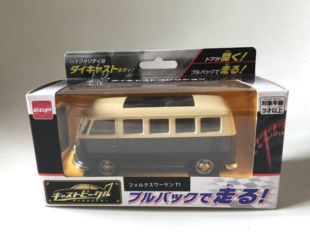 ◆CCP キャストビークル フォルクスワーゲンT1 ワーゲンバス プルバック ダイキャストカー 拍卖
