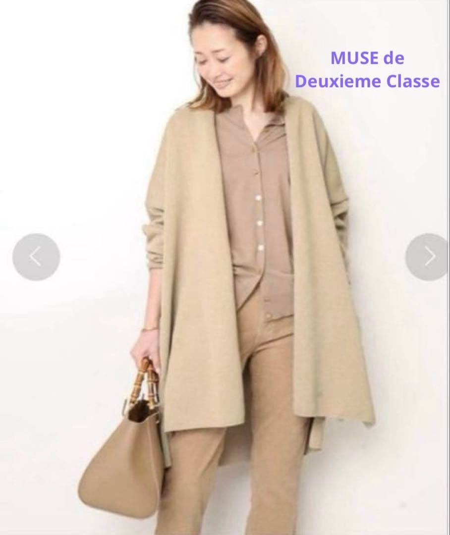 極美品 MUSE de Deuxieme Classe ミューズドゥドゥーズィエムクラス Twins cotton ツインコットン ショートガウン コート 上着 ベージュ拍卖