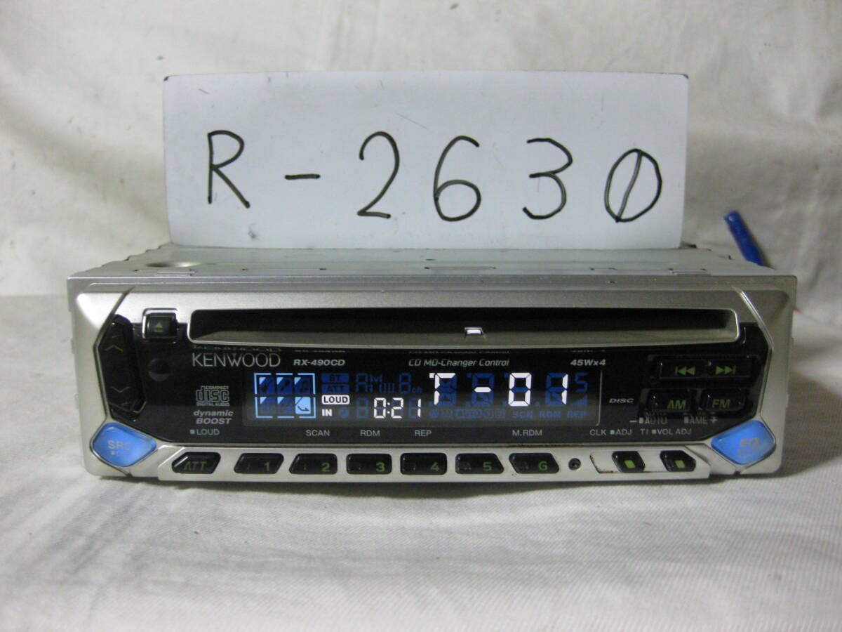 R-2630 KENWOOD ケンウッド RX-490CD 1Dサイズ CDデッキ 補償付拍卖