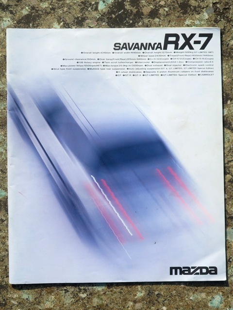 〇 Mazda Savanna RX-7 FC3 カタログ サバンナ マツダ 日本語バージョン拍卖