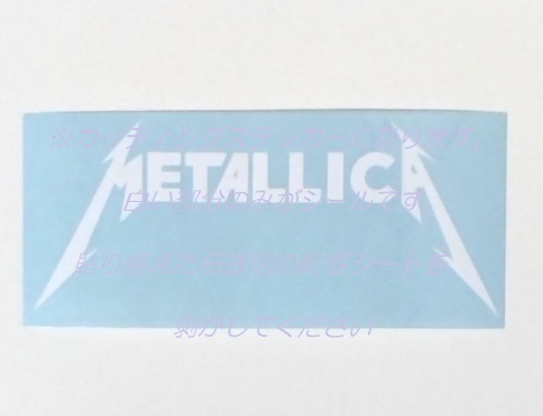 【カッティング ステッカー デカール】METALLICA メタリカ ハードロック ヘヴィメタル スラッシュ オルタナ スピードメタル拍卖