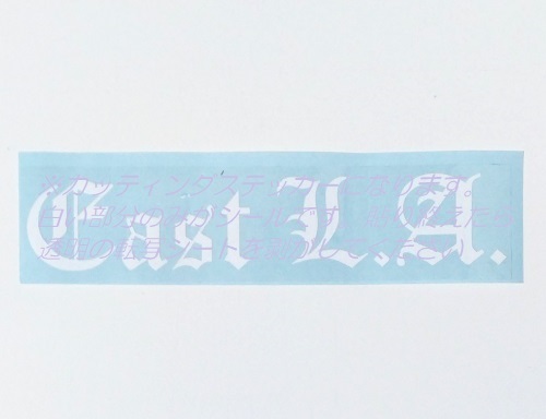 【カッティング ステッカー】East Los Angeles イーストロサンゼルス カリフォルニア オールドイングリッシュ チカーノ メキシカン バリオ拍卖