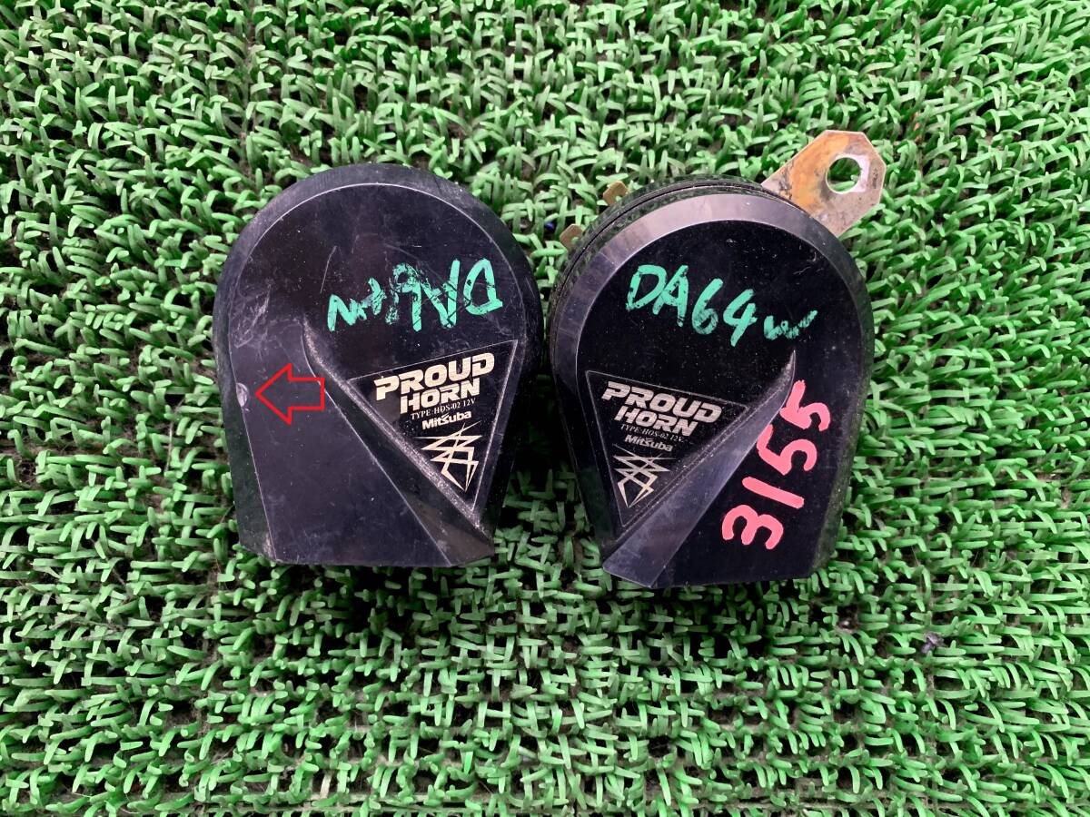 即決値段 動作OK 3155 MITSUBA PROUD HORN ミツバ プラウド ホーン クラクション 警報 H0S-02 12V 左右拍卖