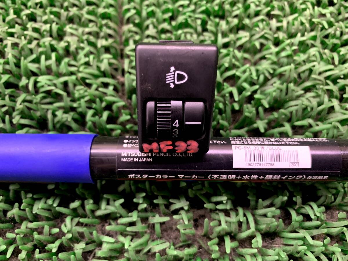 即決値段 動作OK M3-1 スズキ MRワゴン MF33S モコ MG33S ヘッドライトレベライザー レベライザースイッチ 光軸調整スイッチ拍卖