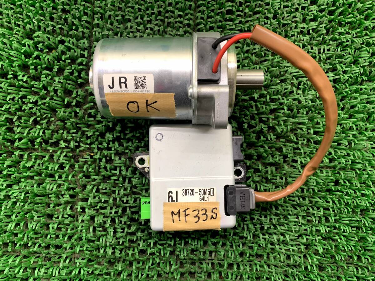 即決値段 動作OK スズキ MRワゴン MF33S モコ MG33S パワステモーター パワステコンピューター 38720-50M50拍卖