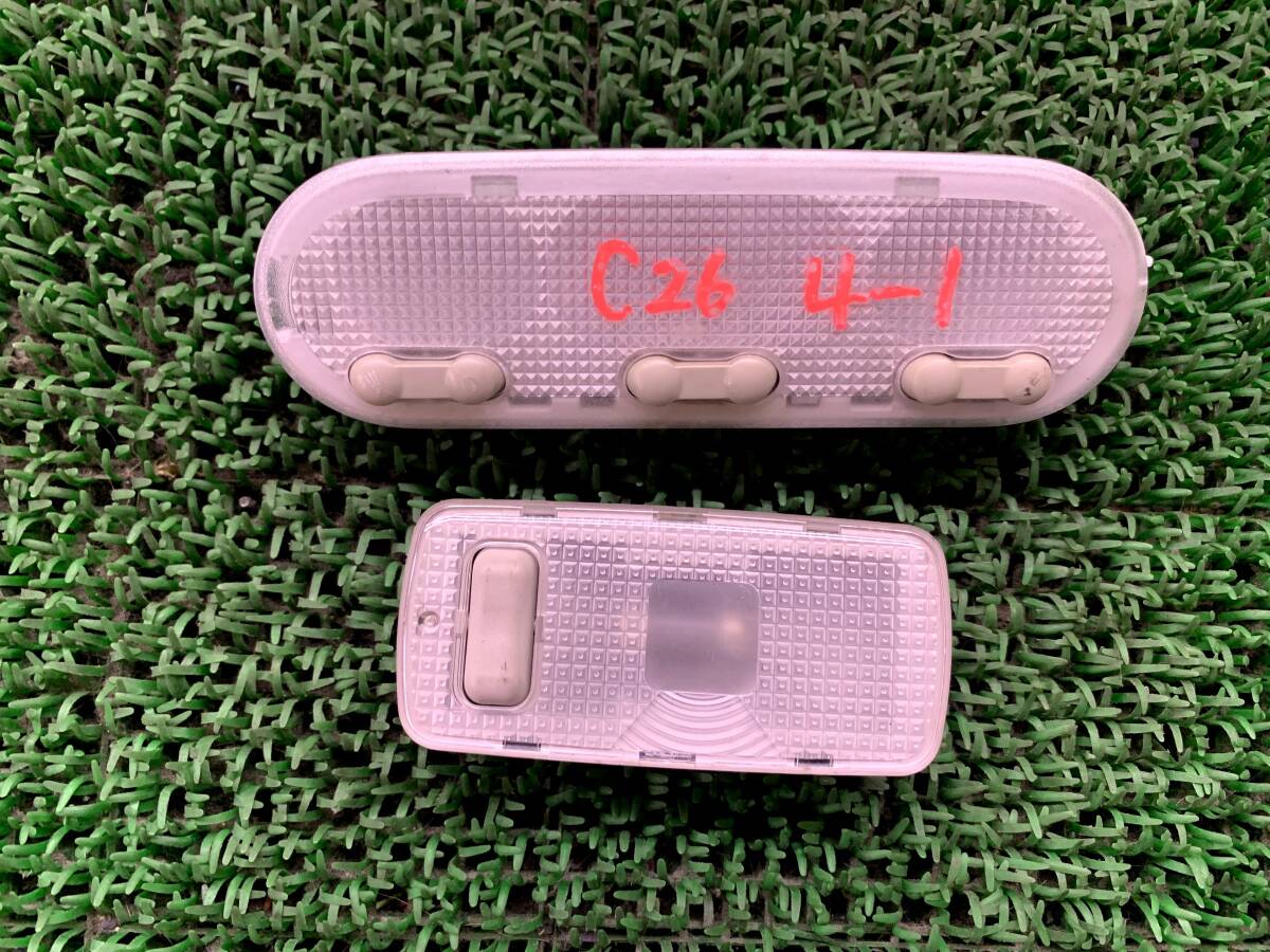 即決値段 Z4-4 日産 セレナ C26 FC26 NC26 FNC26 純正 ルームランプ ルームライト 室内灯 マップランプ 室内ランプ拍卖