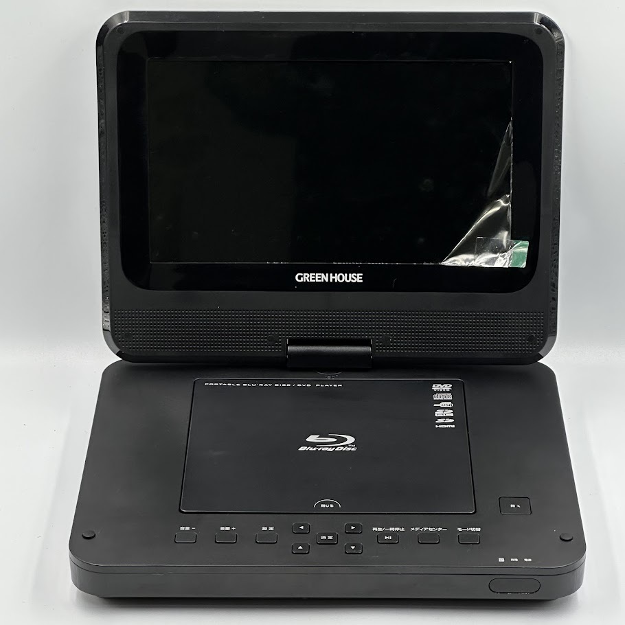 グリーンハウス 9型 ポータブルブルーレイプレーヤー GH-PBD9AED拍卖