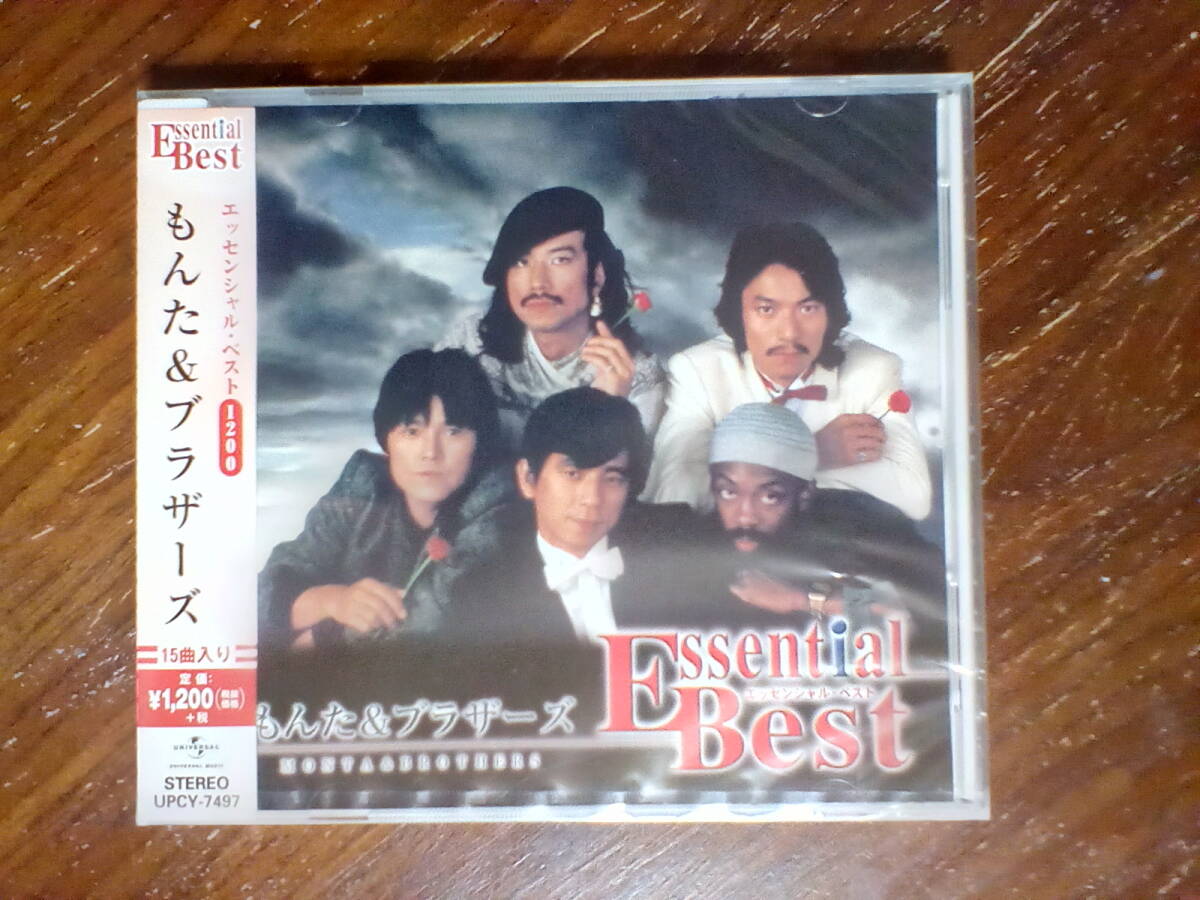 もんた&ブラザーズ / エッセンシャル・ベスト拍卖