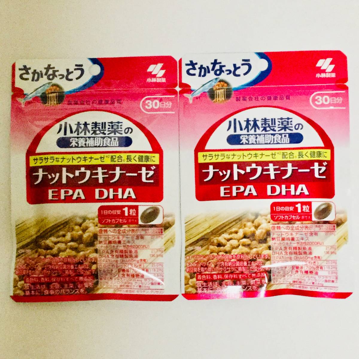 ※新品※小林製薬 ナットウキナーゼ EPA DHA(30粒)×2袋セット■ヤフネコ匿名発送対応:送料180円~ 1袋30日分拍卖