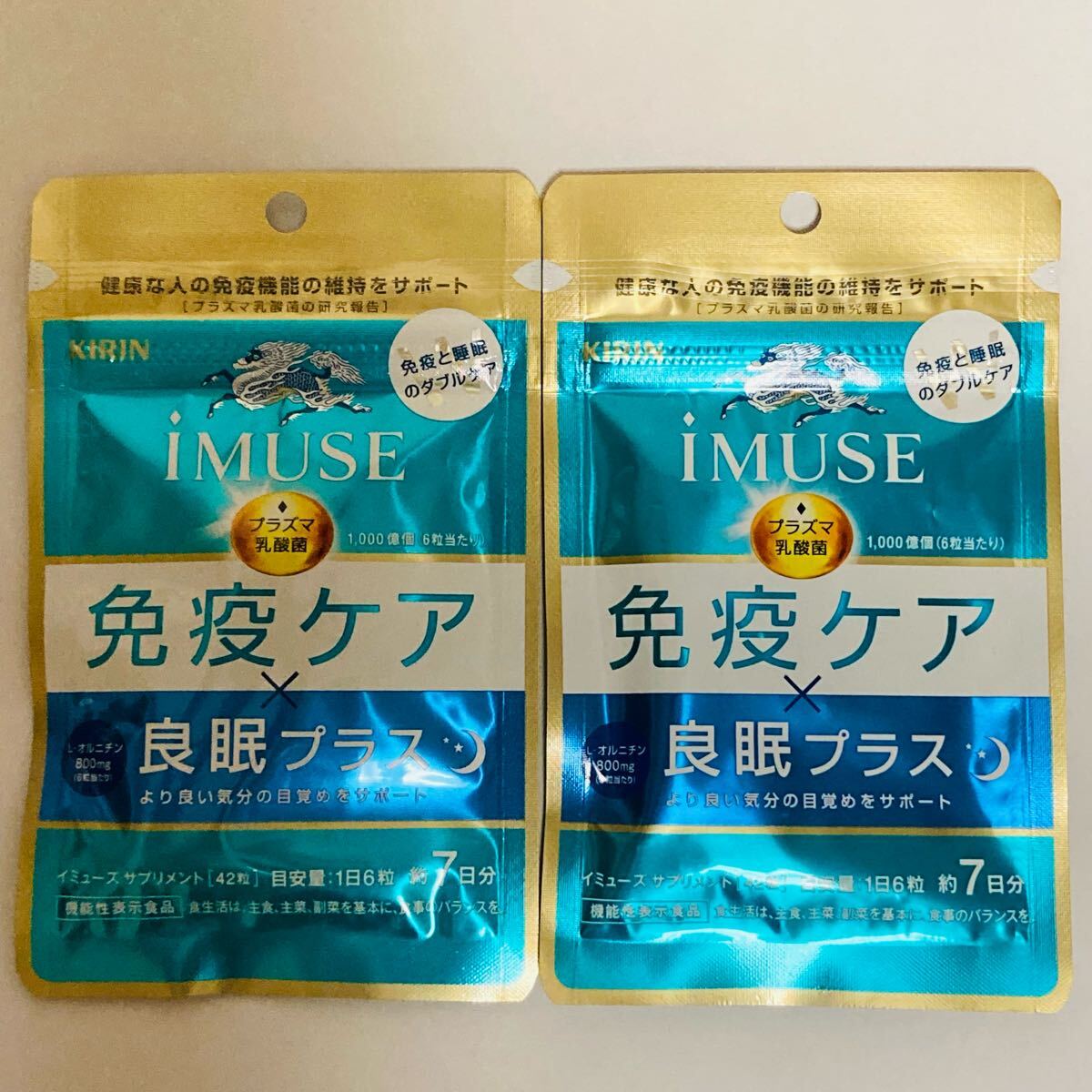 【未開封 新品】キリン iMUSE イミューズ 免疫ケア・良眠プラス 7日分(42粒)×2袋セット■ネコポス匿名配送対応:送料180円~拍卖