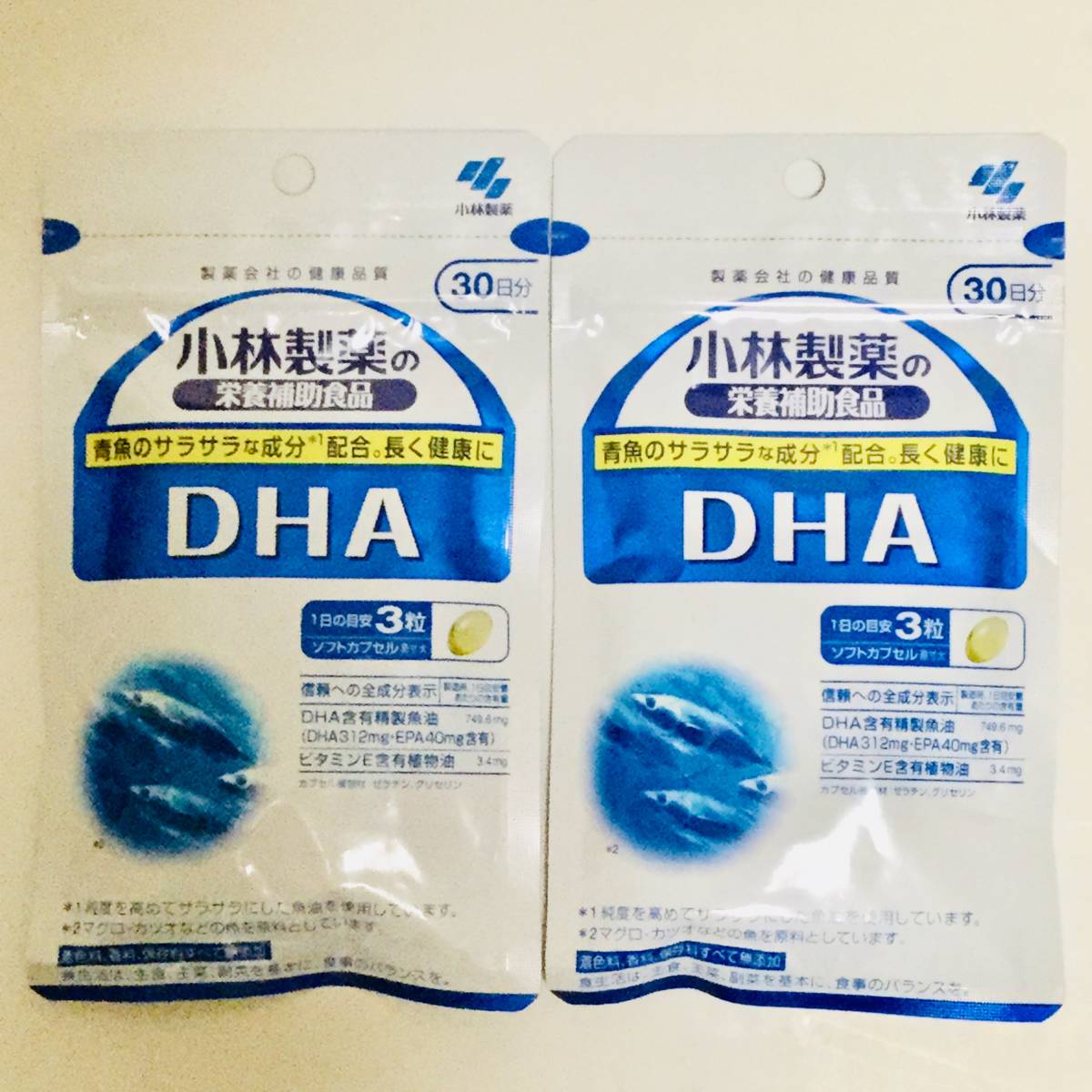 【新品】小林製薬 DHA 30日分(90粒)×2袋セット■ネコポス匿名配送対応:送料185円~拍卖