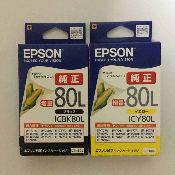 ※新品※EPSON 純正 インクカートリッジ 80L 増量(ブラック)・(イエロー)■匿名発送対応:送料180円~ エプソン拍卖