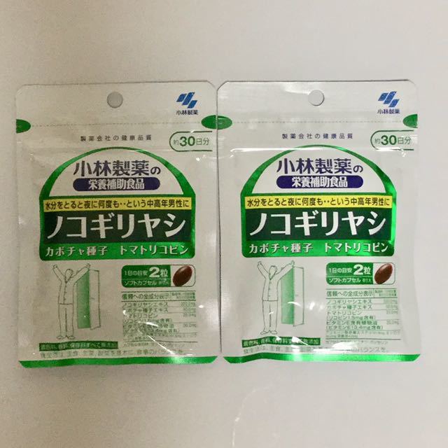 【未開封 新品】小林製薬 ノコギリヤシ(60粒)×2袋セット■ネコポス匿名配送対応:送料180円~ 1袋30日分拍卖