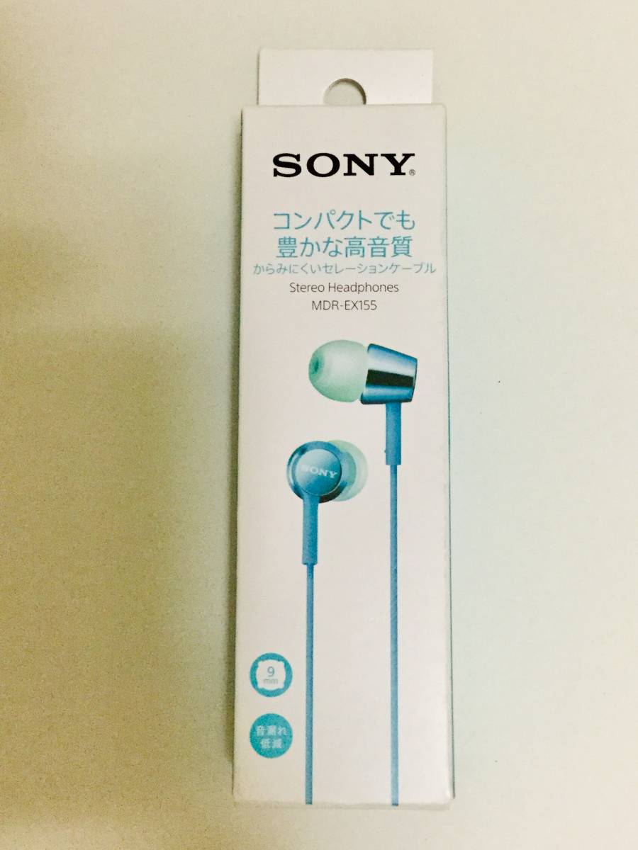 ×新品×SONY カナル型イヤホン(ライトブルー) MDR-EX155■■匿名配送対応:送料185円~ ソニー純正拍卖