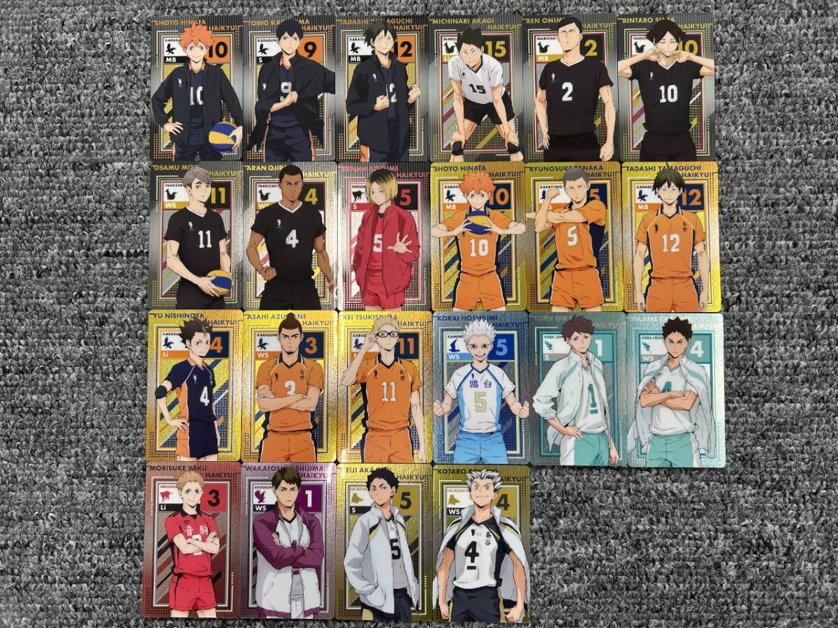 ☆送料無料☆ハイキュー!!【まとめ大量】メタリックカード22枚セット拍卖