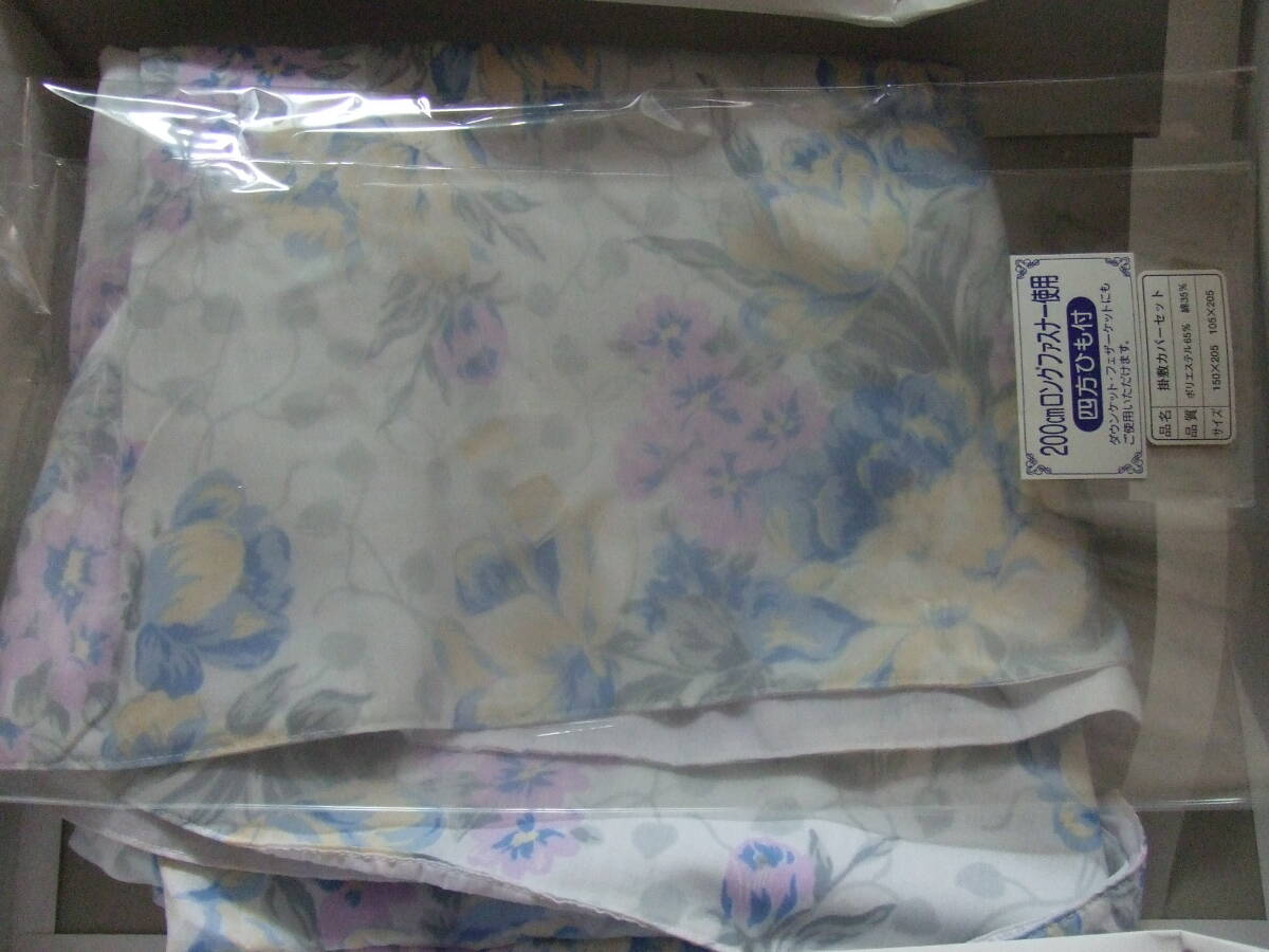 【HEART PRESS・布団カバー★】拍卖