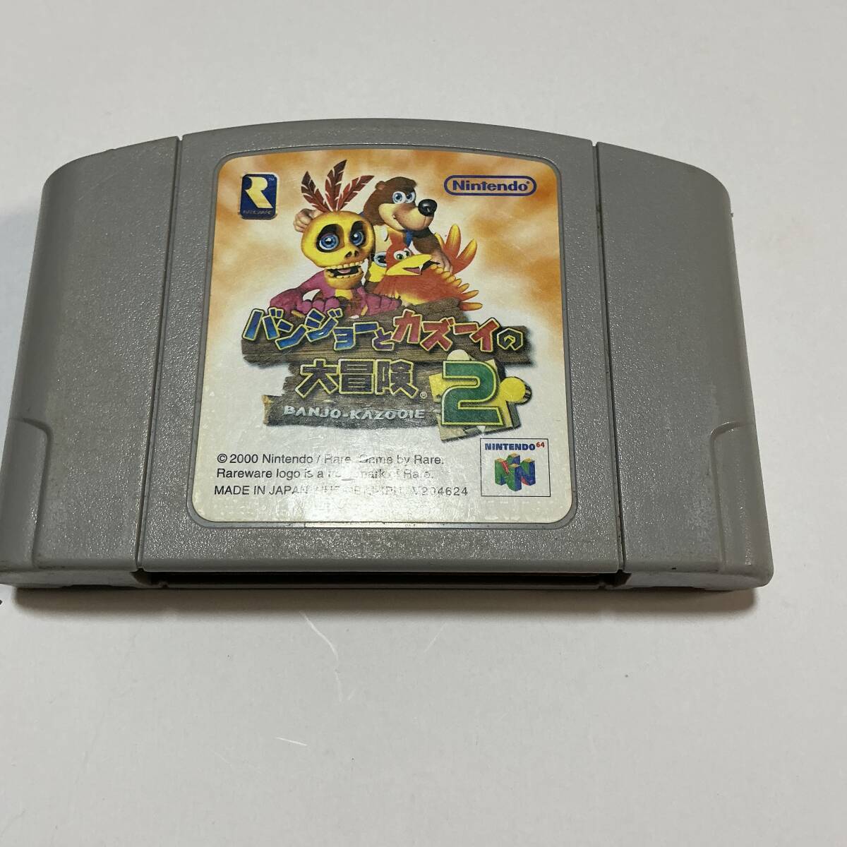 任天堂 ニンテンドー NINTENDO64 バンジョーとカズーイの大冒険2 中古拍卖