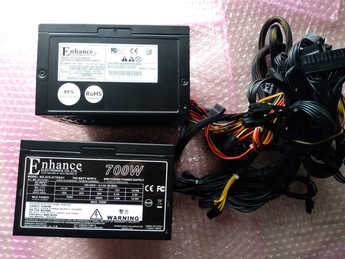 Enhance 700W/ATX-2770GA1/80PLUS GOLD、600W/ATX-0260GA、PC用電源2個拍卖