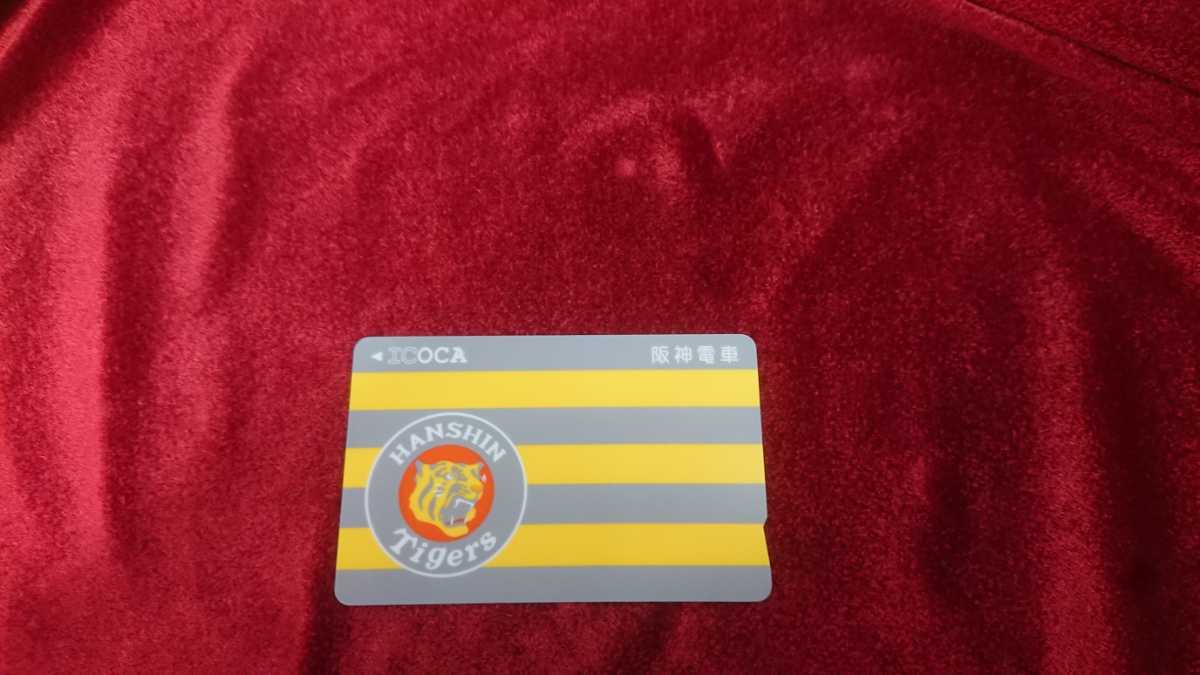 阪神タイガースICOCA球団旗デポジットのみ SuicaTOICAPASMOPiTaPa等全国相互利用可能 記念ICOCAイコカ 交通系ICカード 即決阪神優勝記念に拍卖