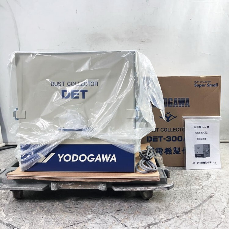 未使用)YODOGAWA/淀川電機製作所 DET300A カートリッジフィルター集塵機 集じん機 0.3kW ダストコレクター 吸込口:Φ75mm 100V拍卖