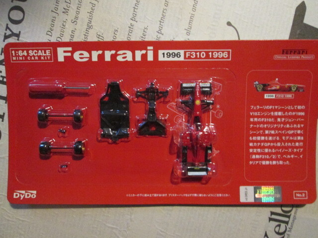 ★ ダイドー フェラーリシリーズ F310 1998 1/64 ★未使用暗所保管品整理拍卖