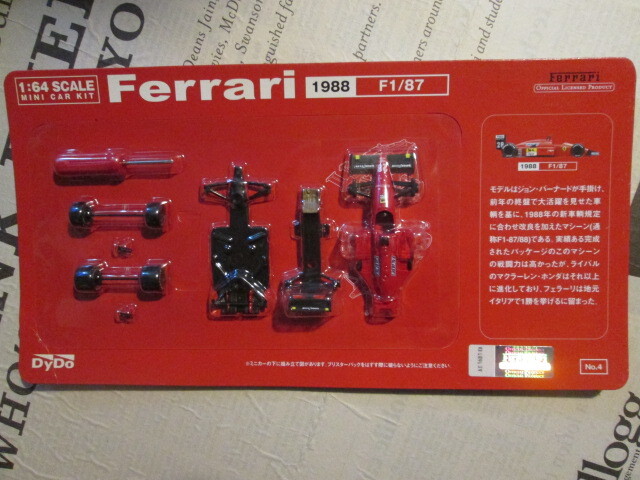 ★ ダイドー フェラーリシリーズ F1/87 1988 1/64 ★未使用暗所保管品整理拍卖