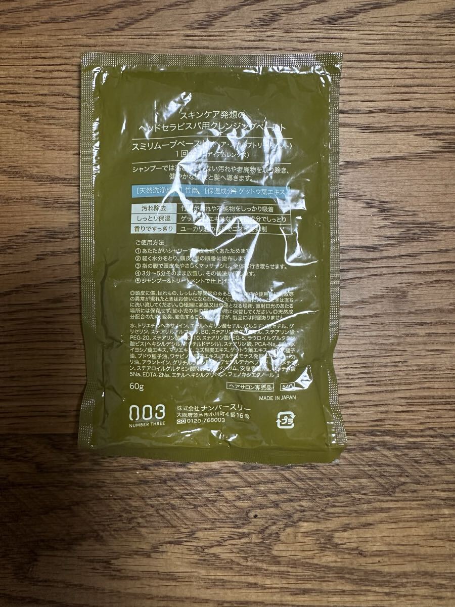 ドクターショール フットファイル 角質ケア かかとケア拍卖