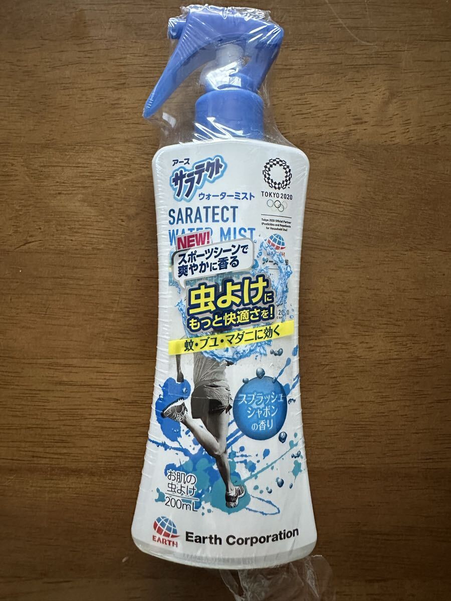 新品 アース サテライト ウォーターミスト 虫除け スポーツ 蚊 ブヨ マダニ拍卖