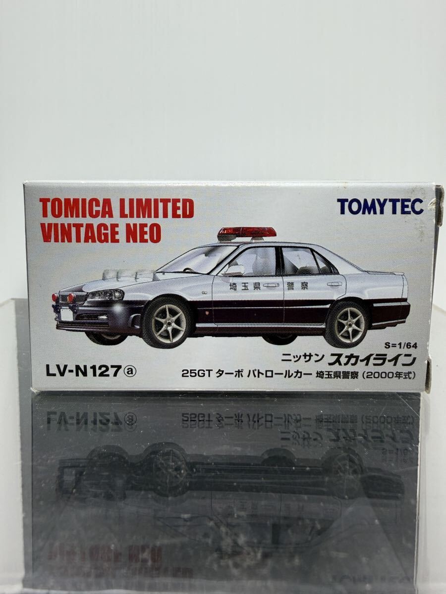 LV-N127a ニッサン スカイライン 25GT ターボ パトロールカー 埼玉県警察 2000年式 TOMYTEC 1/64 箱付 TOMICA LIMITED VINTAGE NEO拍卖