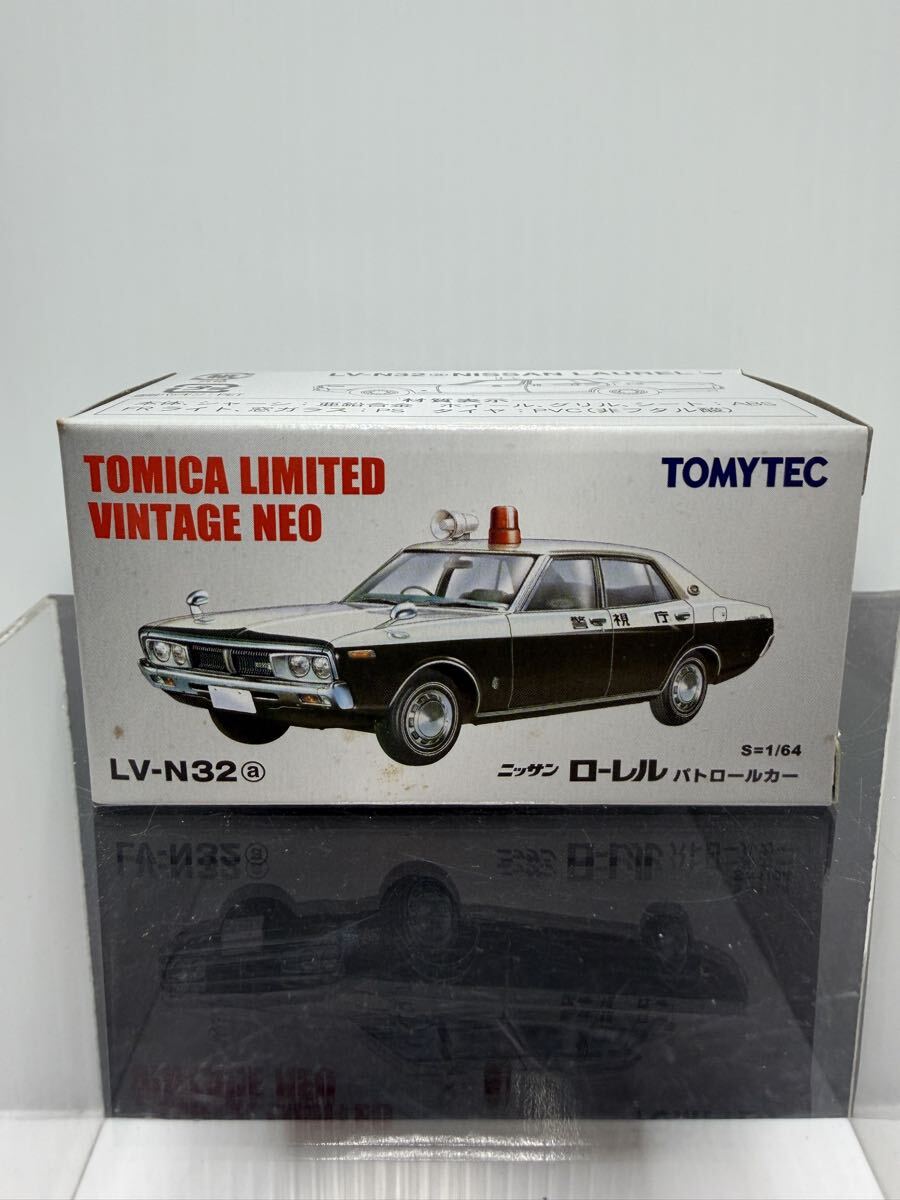 LV-N32a トミカリミテッドヴィンテージ ニッサン ローレル パトロールカー TOMYTEC 1/64 箱付 TOMICA LIMITED VINTAGE NEO拍卖